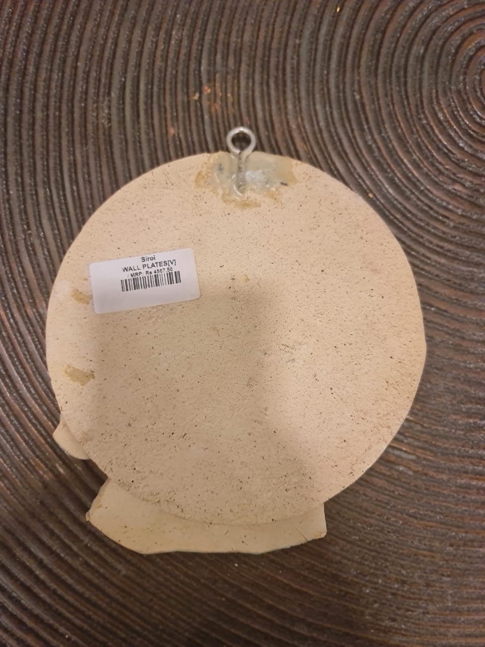 WALL PLATES(V)