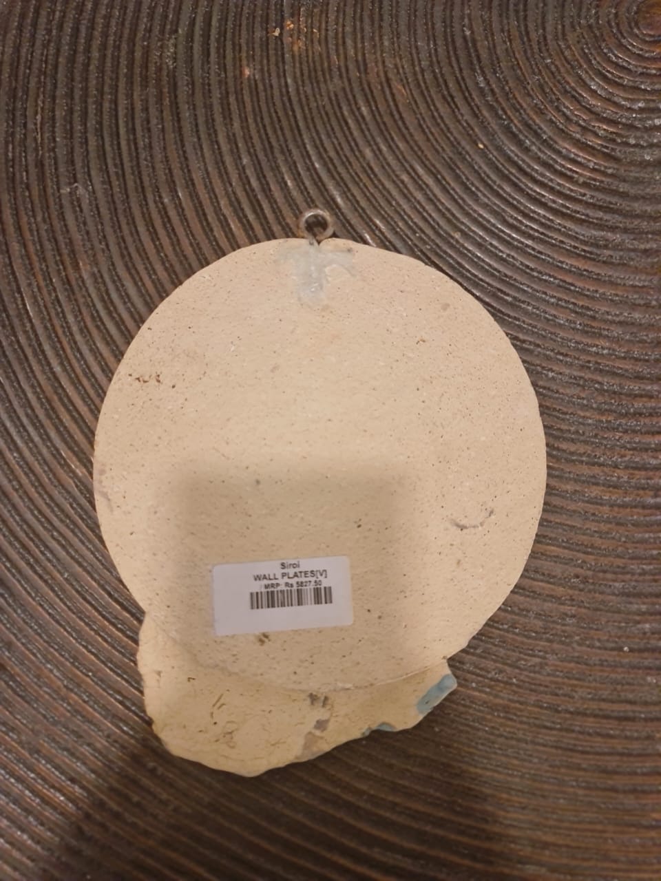 WALL PLATES (V)